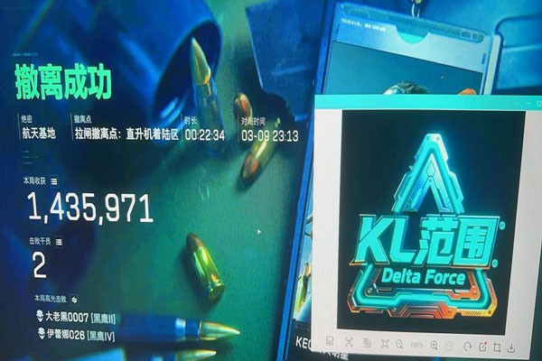 三角洲行动外挂问题软件效果